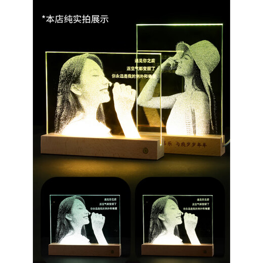 MPPMCK非遗锤子画定制玻璃画手敲琉璃画送女朋友礼物闺蜜生日老婆礼品 20*25【7色底座】usb插电款+礼盒