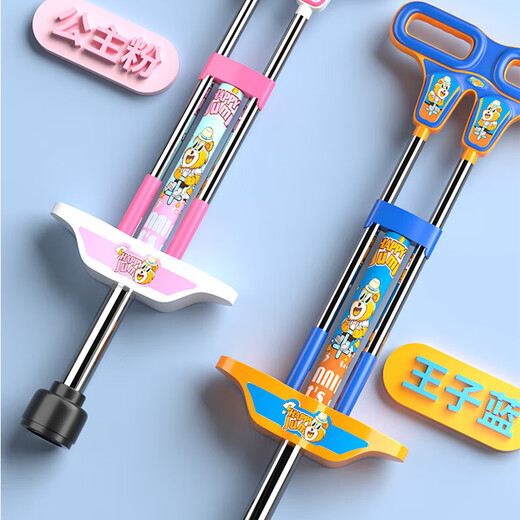 Yizhijian children's jumping pole bouncer for toddlers and children balance training frog jump height artifact student adult jumping pole princess powder 30-60Jin Jin is equal to 0.5 kg small size