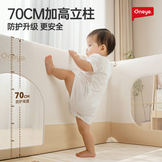 丸丫地围栏婴儿地上爬爬垫婴儿围栏游戏围栏防护栏地上围栏爬行垫围栏 四面围栏 1.8*2.0米