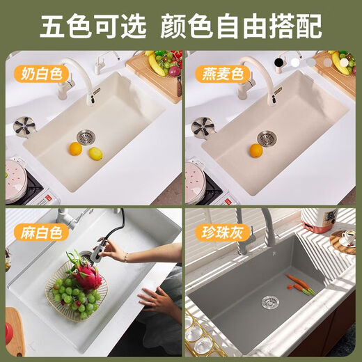BEYZK意大利意狄讴石英石水槽大单槽厨房洗菜盆台下盆水池洗碗槽黑7170 多款自由搭咨询客服哦