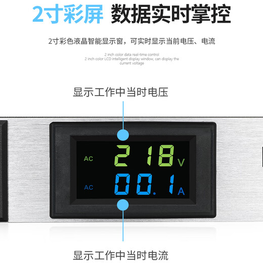 DGH professional 8-way power sequencer socket sequence manager 10-way stage controller with filtered air switch independent control central control computer RS232 serial port connection B-10 with filtered air switch