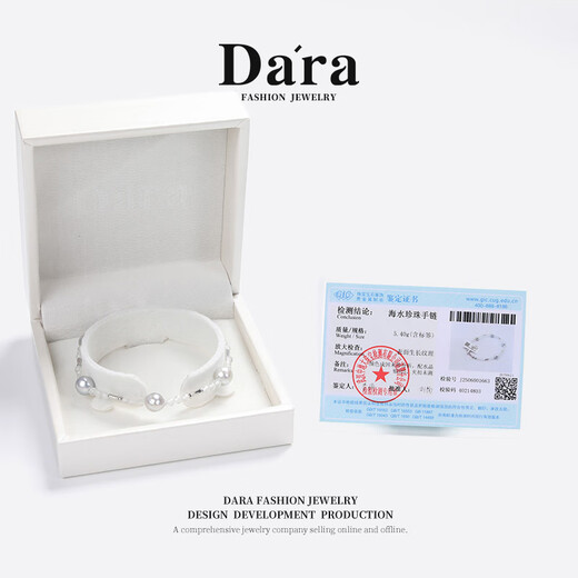 Dara Seawater Pearl Bracelet Women's Crystal Baroque Pearl Bracelet Extremely Bright Light Self-Wear as a Valentine's Day Gift for Your Girlfriend