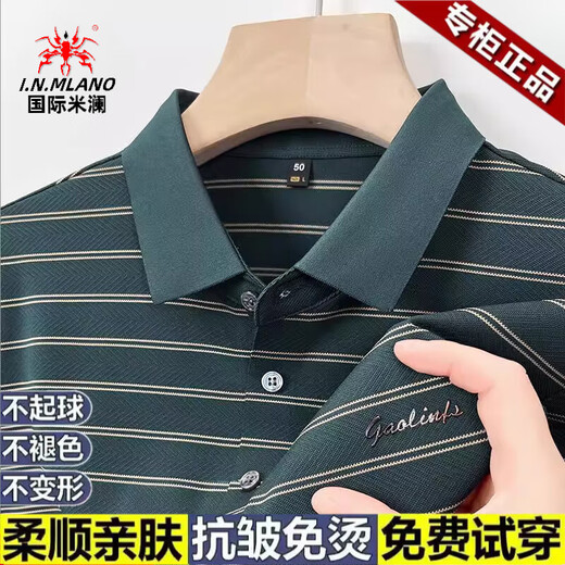 Inter Mailand High-End-Herren-Kurzärärt-T-Shirt für den Sommer NEUER NEUER mittleren Mitte des Streifens mit mittleren Altersgelteer gelegentlich halbärmeligem Eis Seide Kühlpolo Hemd A13563-Blue M 165 empfohlen [95-115jin [Jin gleich 0,5 kg]]]