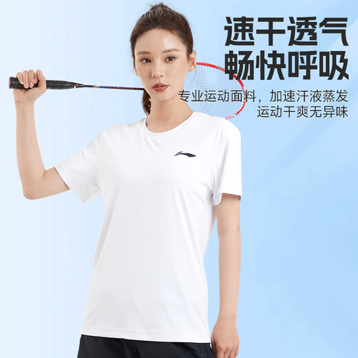李宁运动套装女士夏季短袖短裤跑步速干衣冰丝t恤健身训练瑜伽服薄款