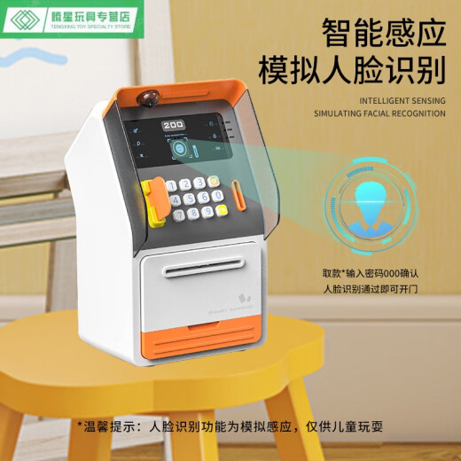 Simulación inteligente de la aldea de Shantoulin Reconocimiento Face Reconocimiento Máquina Máquina Caja de almacenamiento Simulación Contraseña Safe Piggy Bank Toys 7029 Monitoreo de desgaste de reconocimiento facial con visualización Pasando