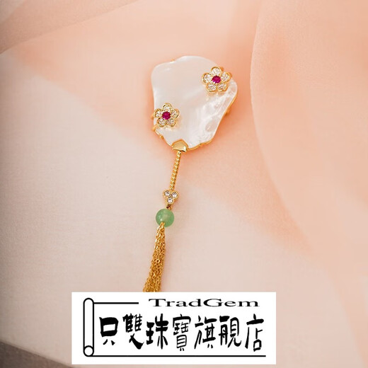 Only double A natural mother-of-pearl exquisite banana fan brooch women's new Chinese style ancient style light luxury high-end niche design banana fan brooch