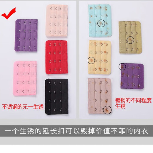 Underwear extension button pregnant women's lower circumference widened bra extended button breasted back button joint buckle three button clothing accessories apricot color A29 three row two button stainless steel 3.2cm