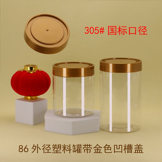 Carré rond en plastique jar scellé aliment transparent vide en plastique vide noix de noix de fleur de fleur de fleur de therme de rangement de fruits séchés