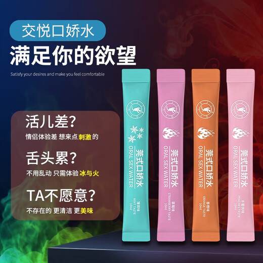 
Jiaoyue black silk bed sexy sexy underwear women and men can eat a disposable couple before sex + wolf braces] Men's underwear sexy private sex thong perverted stuffed into the anus 2025 new pajamas female sexy pure desire to provoke hot cat Valentine's Day attack speed battle robe Yujie