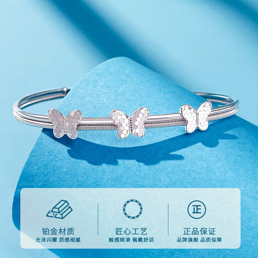 COISE platinum pt950 bracelet women's high-end butterfly bracelet ins solid platinum bracelet birthday gift for wife and girlfriend butterfly dancing platinum bracelet