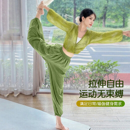 Shuangxiu 2025 New Yoga Wear Suit Loose Healing Zen Pilates Training Fitness Cotton Linen Lantern Wide Leg Pants Luya Bamboo Top S 80-97