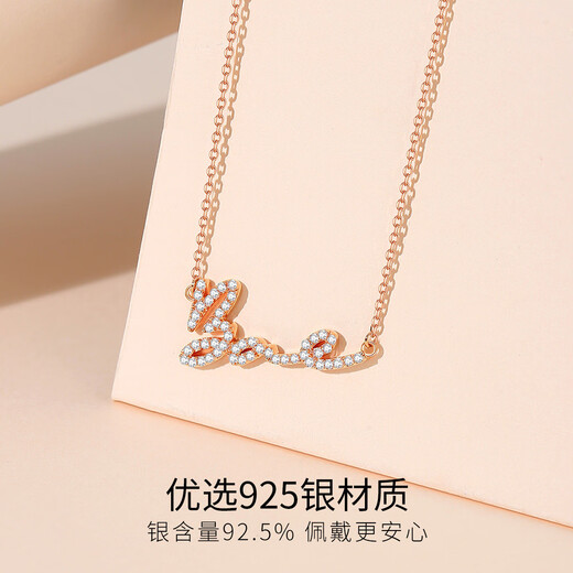 唯一（Winy）纯银项链新款高级感项链百搭毛衣链送女友生日礼物 玫瑰金 长度可调节