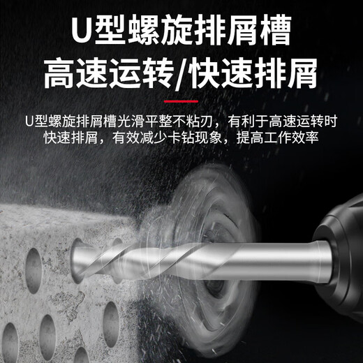 
XMSJ One-shaped impact electric hammer drill bit concrete through wall tungsten steel alloy wall punching holes One-shaped round handle marble/red brick/concrete 12350
