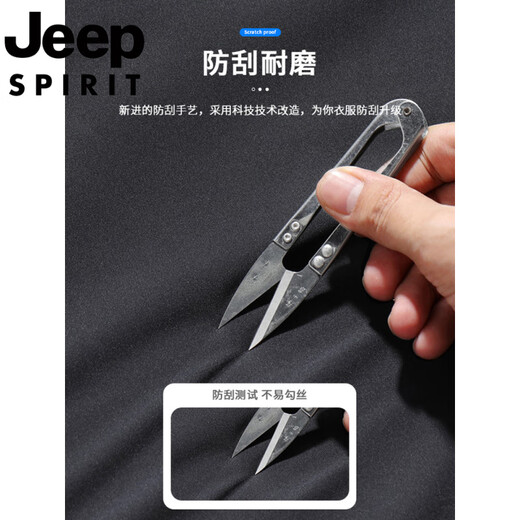 吉普（JEEP）户外冲锋衣男士中老年夹克防风衣钓鱼登山秋冬季2025新款外套 女-粉酒红 XL 男120-145斤；女110-130斤