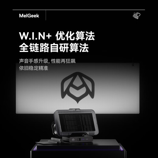 MelGeek Christmas gift made68pro+ magnetic axis keyboard Little Bee TTC Magneto axis RT0.01 e-sports game customized mechanical fearless contract couple MADE68 PRO+ pink light purple spindle wired MelGeek 68 keys