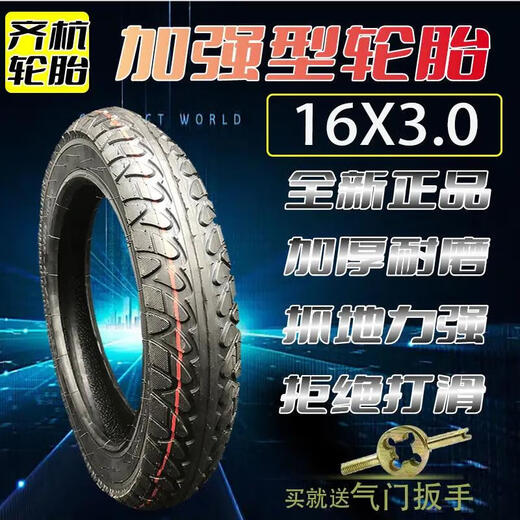 14x2.50 ENELLOS ELECTRICOS ELECHO ELECHO ELECHOS ELECHOS 300-1016X3.0300-12350-12 Tires de triciclo Cuerpo fuerte 14x2.50 neumáticos internos y externos Un conjunto nuevo y auténtico