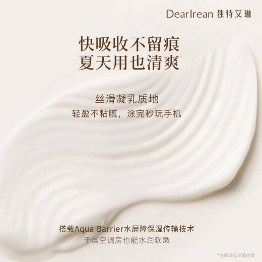 Unique Dear lrean fragrance hand cream set 105ml autumn and winter hand care moisturizing soothing dryness hydrating men and women