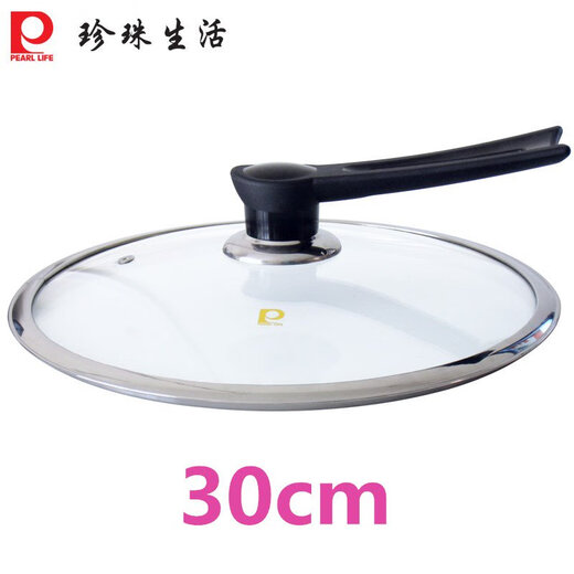 
Pearl Life Japan imported tempered glass transparent pot lid 28cm30cm36cm iron pot can stand upright pot lid 36CM stand upright pot lid L-6636