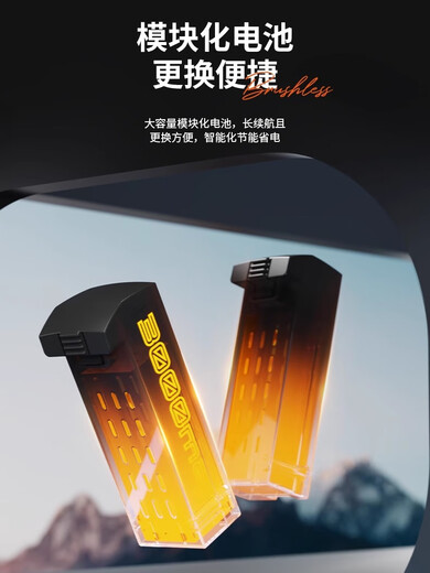 然凡擎新款带屏遥控无人机夜视8k高清航拍器专业级gps黑科技高端成人大型遥控飞机智能长续航儿童小学生 单电-普通遥控-8K高清【GPS智能返航】24公里 【赠送收纳包+停机坪+多充线+爆闪灯+备用风叶
