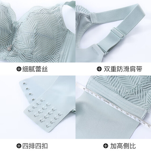 Modale einstellbare Unterwäsche für Frauen Sommer Ultra-dünner Stil ohne Stahlringe Fett mm große Brüste mit kleinem Sammeln und schlaffender BH schwarz 75b 34