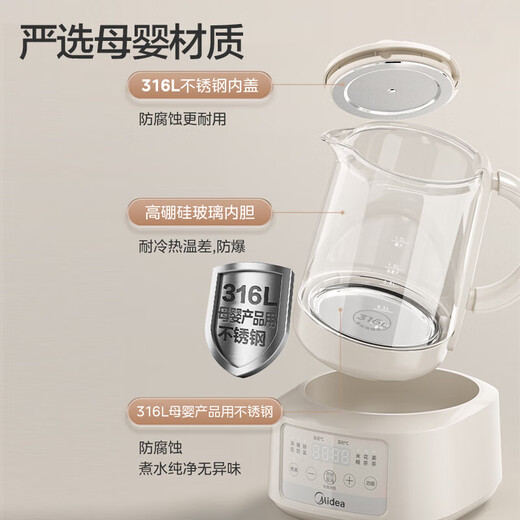 Midea health kettle, thermostatic kettle for babies, milk kettle, insulated milk 316L stainless steel/full glass, optional electric kettle, tea kettle, stewing all-in-one 1 A good helper for precise milk adjustment - flagship new product 1.3L