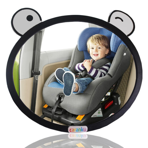 Manmang adapté à la voiture pour la sécurité des enfants siège inverse de réflecteur bébé pain