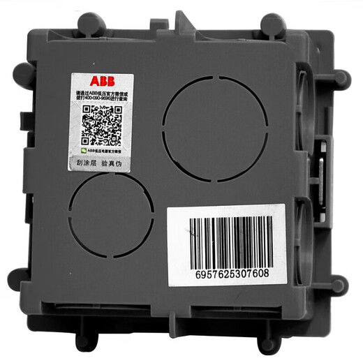 ABB switch socket panel standard bottom box 86 type bottom box conjoined universal cassette trunking box switch box AU565 10 pieces