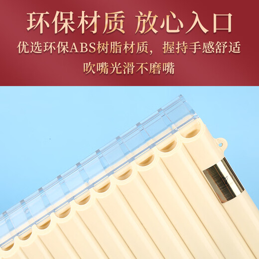 简恋排箫排笛16管18管22管初学c调移动吹嘴专用排笛乐器校园乐器 新款18管移动双吹嘴黑棕色c调+刻