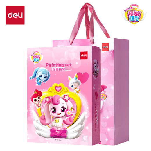 得力（deli）奇妙萌可绘画套装大礼包儿童生日礼物女孩水彩笔礼盒小学生礼物生日六一儿童节女孩玩具礼物