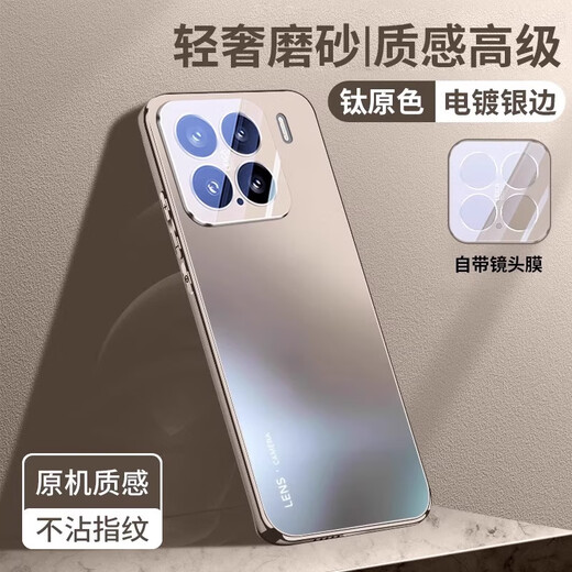 It is suitable for Xiaomi 15spro mobile phone case, new Xiaomi 15pro micro-matte protective cover, Xiaomi 15ultra lens, all-inclusive anti-fall, high-end xiaomi15 men's and women's case, graphite black LENS frosted glass | built-in lens film | explosion-proof and anti-fall Xiaomi 15S Pro