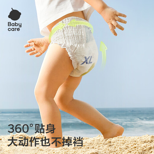 Babycare Air Pro Pull Hosen Wachstumshose xxxl24 (17 kg) Babywindeln in Sommer Ultra dünn atmungsaktiv