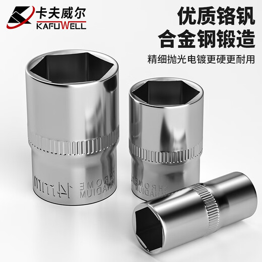 卡夫威尔82件套修车工具箱机修汽修套装快速棘轮扳手组套工具箱 SS3388A