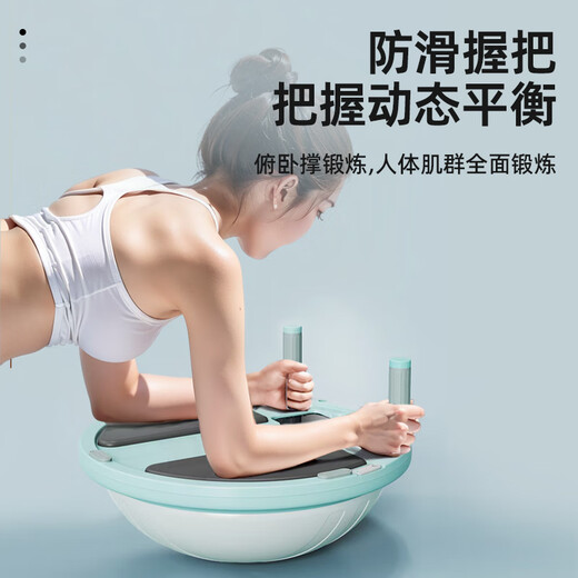 Mandikawi Wave Speed Ball Thickened Yoga Fitness Pilates Foot Step Home Training Semi-circular Balance Ball Fitness Ball Plastic Blue Smart APP + High Elastic Wave Speed Ball Bonus Fast Shipping