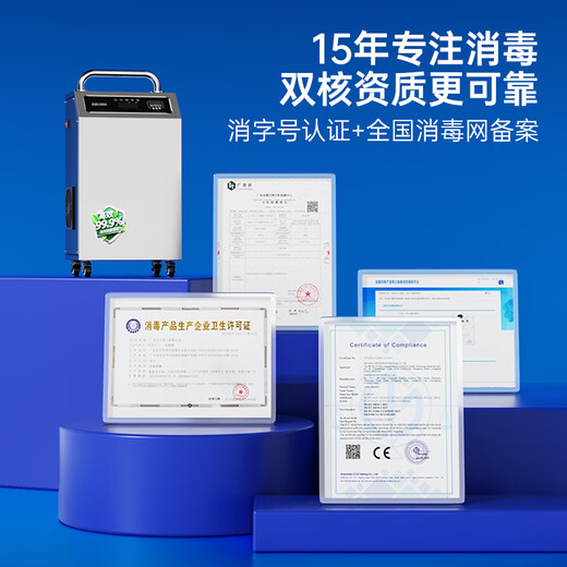 Feili ozone sterilizer FL-Y series ozone generator food factory workshop industrial disinfection water treatment breeding farm cold storage warehouse sterilization 830Y 300 30g/H