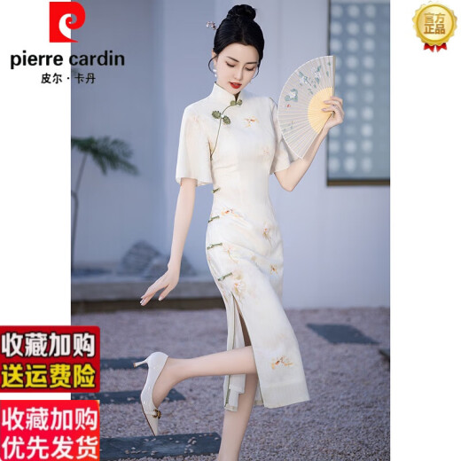 Pierre Cardin (Pierre Cardin) Cheongsam 2025 NUEVO TEMPERAMENTO DE VERDE VERDE FLACH-patillo se puede usar todos los días 679 Green Big Flower Botón S
