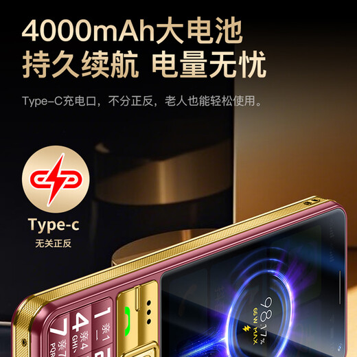 Gionee Seniors 3,5 pouces grand écran Android Smart Seniors Phone Mobile WeChat Douyin Video 4G Réseau complet Grand caractères Bouton de sauvegarde Fonction de sauvegarde Machine Black 8 Core + 64 Go [Version Smart WeChat]