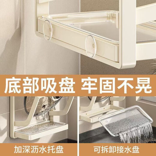 Huamuxi suction cup pot lid holder on the wall without punching wall-mounted multi-functional bathroom kitchen rack bathroom mirror bathroom mirror bathroom mirror double suction cup gun gray three-layer pot lid holder + 3 hooks
