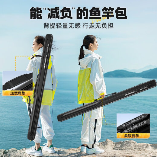 渔之源鱼竿包硬壳包渔具包竿包防水杆包轻便型鱼具包多功能钓鱼包 合金加硬版灰12799