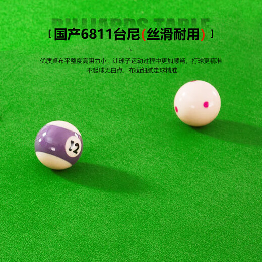 HOX billiard table standard Chinese style black eight 8 nine ball home billiard table adult commercial competition steel warehouse billiard case