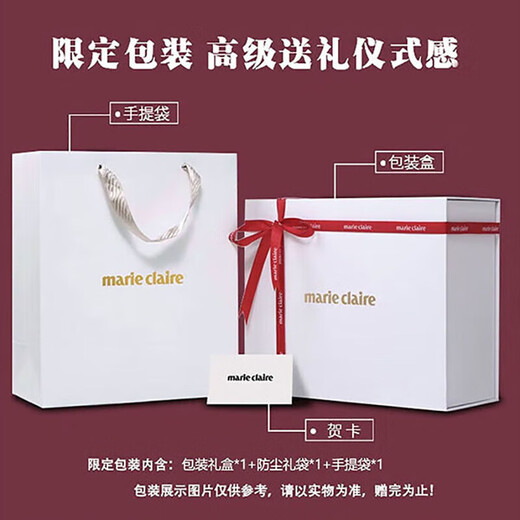 MARIE CLAIRE包包女包奢侈品2025新款单肩女士斜挎包纪念日生日礼物送女友老婆 米白配绿 现货送labubu挂饰