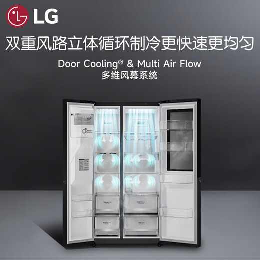 
LG655L double door refrigerator, perspective window, multi-dimensional wind curtain, dual-wind system, air-cooled frost-free conversion, large-capacity refrigerator, S653MPY33D silver