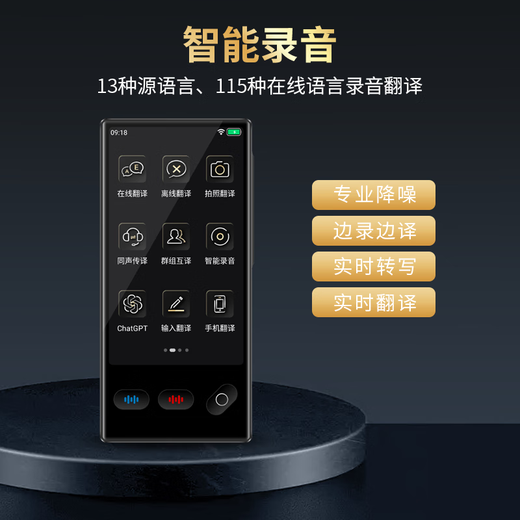 Offline Translator Multi-language Translator Simultaneous Interpretation English Learning Machine AI Intelligent Photography and Recording Traveling Abroad Portable Real-time Oral Conversation Electronic Dictionary Pen S35 4.0-inch Screen + 19 Offline Translations 32G