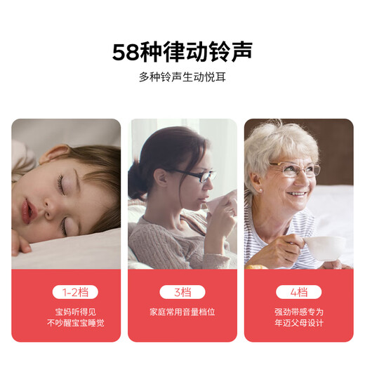 国际电工 室外防水无线门铃 超远距离家用一拖一电子遥控门铃 入户叮咚门钟 老人一键呼叫器 1按铃1响铃