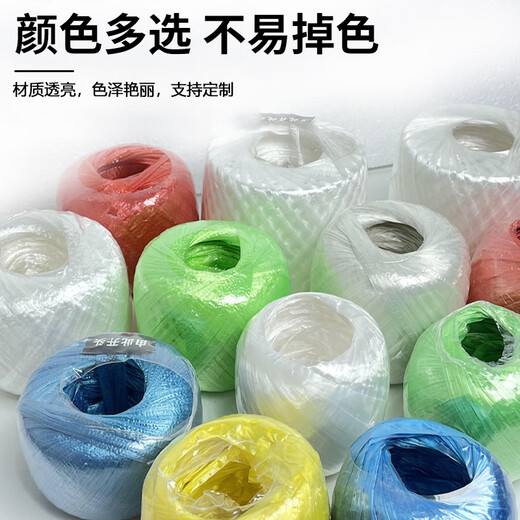 Befute Packing Rope, Bundling and Packing Plastic Rope, Large Bale of Nylon Packing Rope, Straw Ball Rope, Packing Rope Thickened and Wear-Resistant, Red