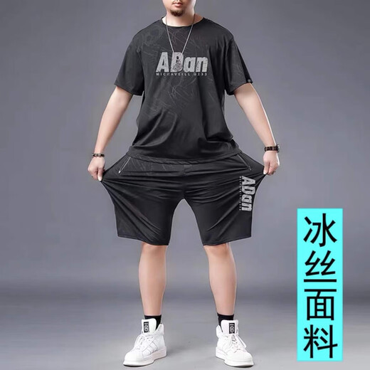
Yicaiwan short-sleeved T-shirt fat man ice silk quick-drying male fat man plus fat plus size men's summer casual and high-end design sense 9922 black suit one size M