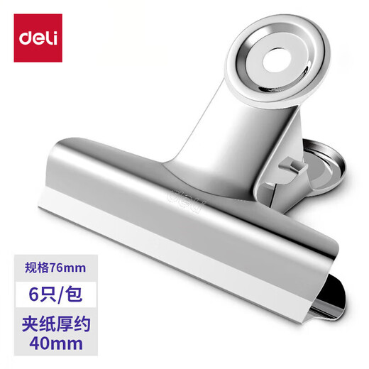 
Deli Deli 9521 round iron ticket holder 76mm bag (6 pieces/pack)