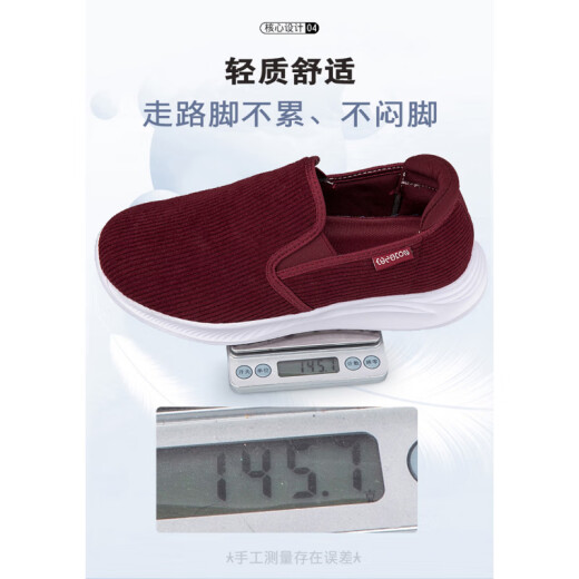 Adachiaki Zulijian Offizielle Website ältere Schuhe weiche Sohle nicht rutschfett fette Fußschuhe Frühlings- und Sommersport Sport alte Peking-Stoffschuhe mittlere und ältere Gesundheit A9888 Herren Deep Orchid 38 _ [Standard Fußgesundgröße]