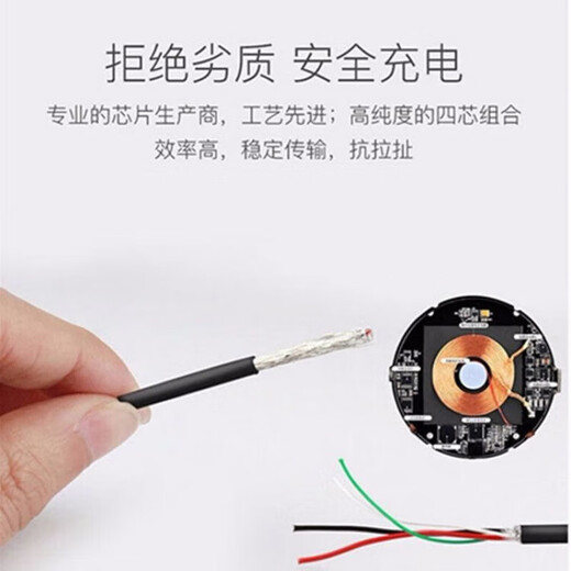 Z适用小天才电话手表xtc-1098AD3D2A磁吸充电线器头W1923AC 型号Z5q/Z5A/Z5充电线 送钢化膜2片