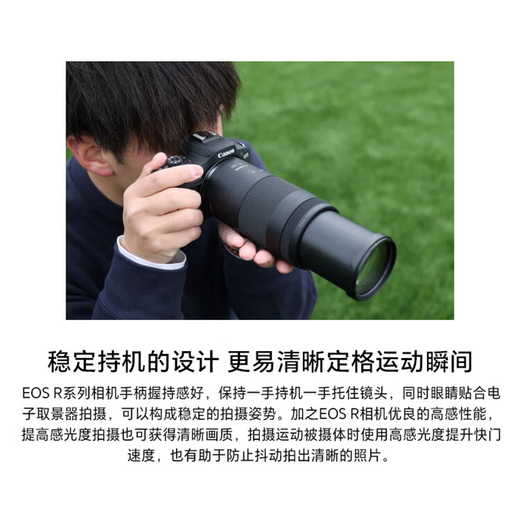 Canon RF75-300mm F4-5.6 full-frame telephoto zoom lens for bird hunting, travel and street photography, suitable for R100 R50 R10 and other Canon R series cameras, Canon RF mount (bonded direct delivery, fast next day delivery)