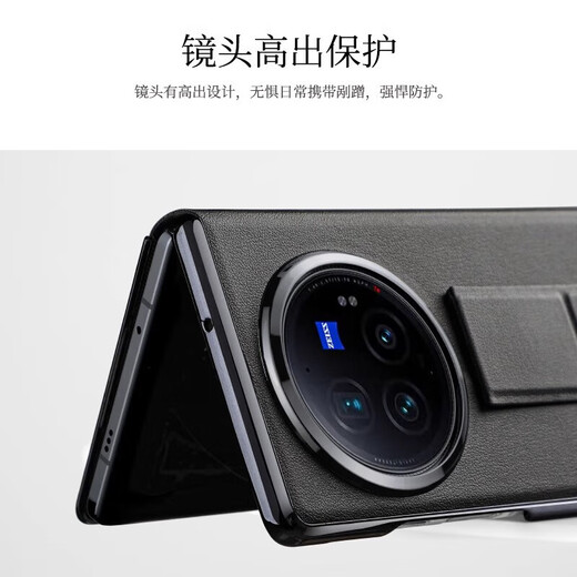 Zhilangni wristband holder suitable for vivoxfold5 mobile phone case